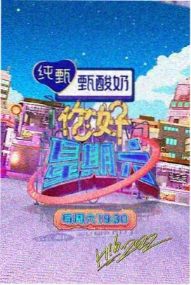 甜蜜惩罚幕后花絮
